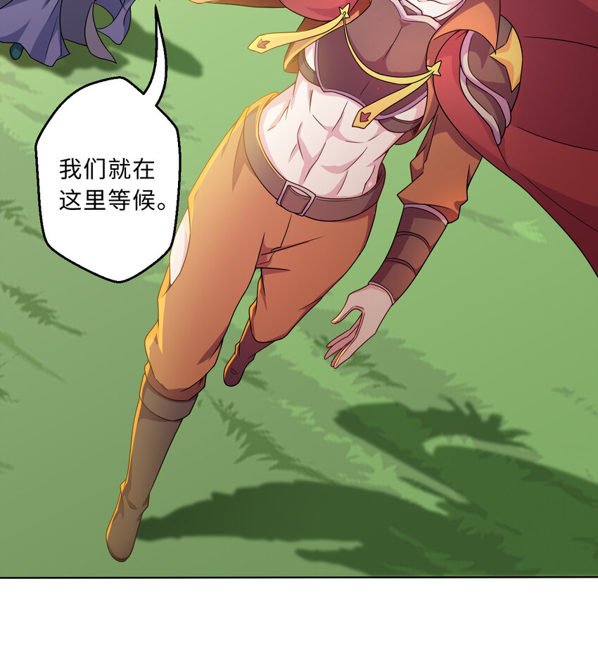 79回 那就是自然之种20