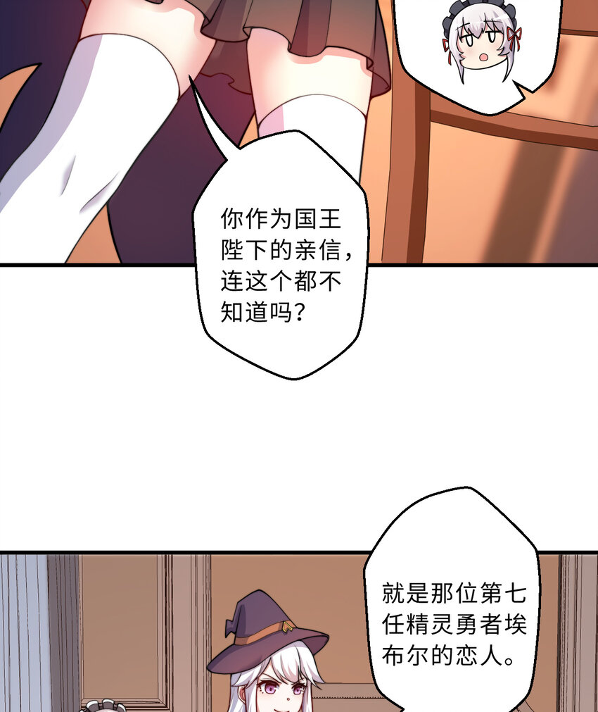 69回 回忆杀太犯规了8
