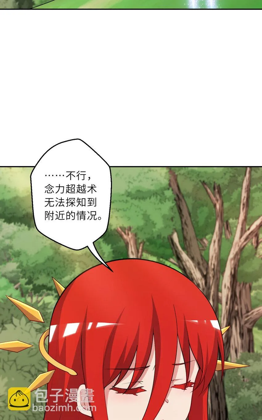 142回 也让我依靠一下啊！35