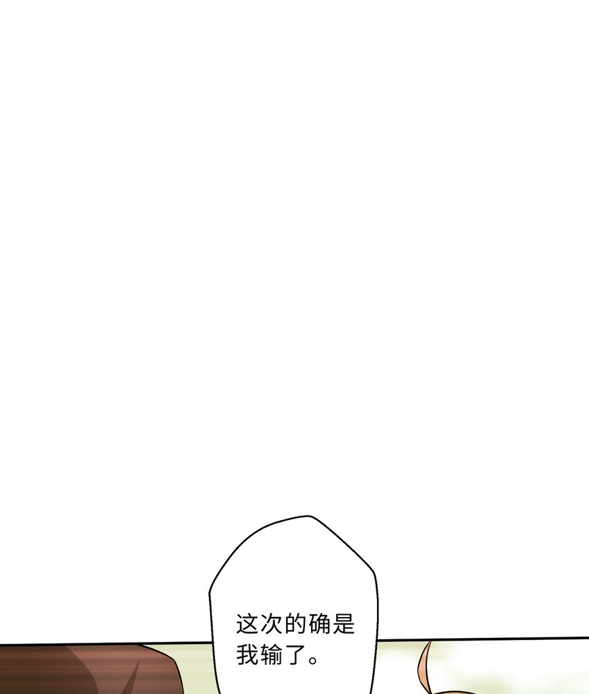 62回 拉露的礼物24