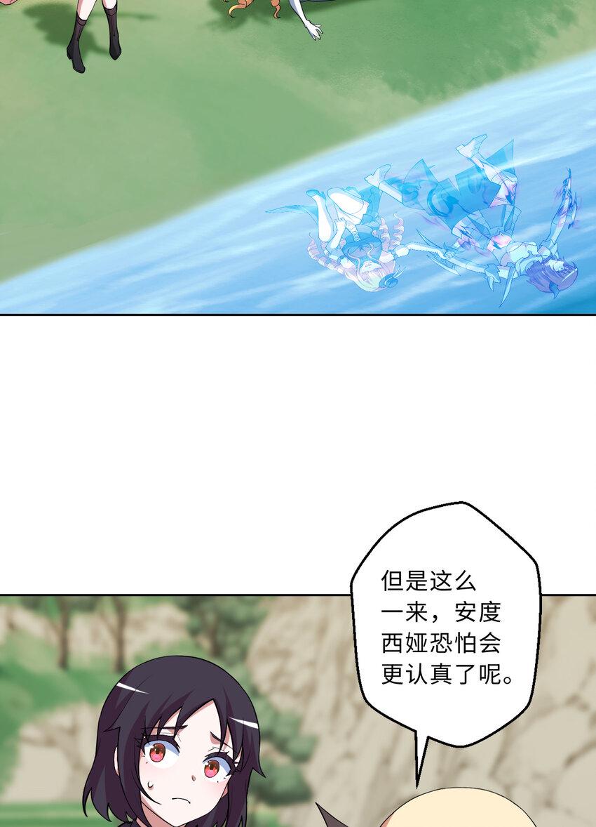 114回 啧~卡哇伊阔多！14