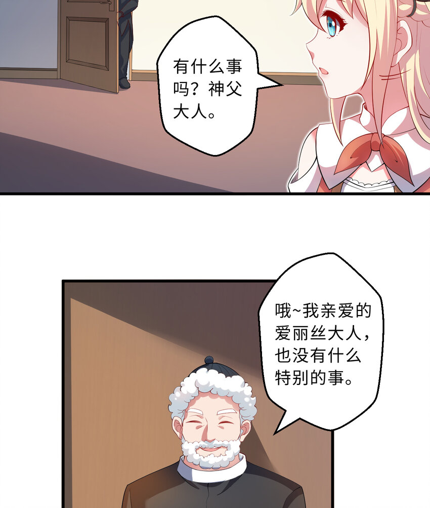32回几天没见了，罗莎12