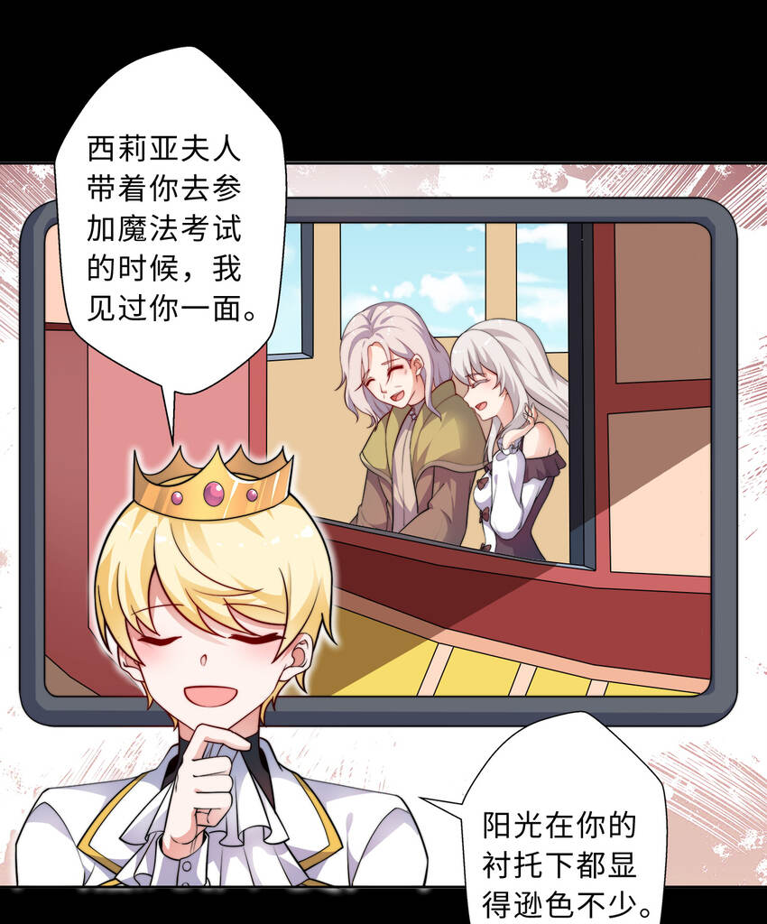 42回请不要让我失望40