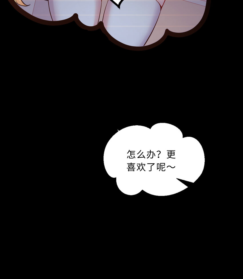 56回勇者伙伴的魔法工厂！？52