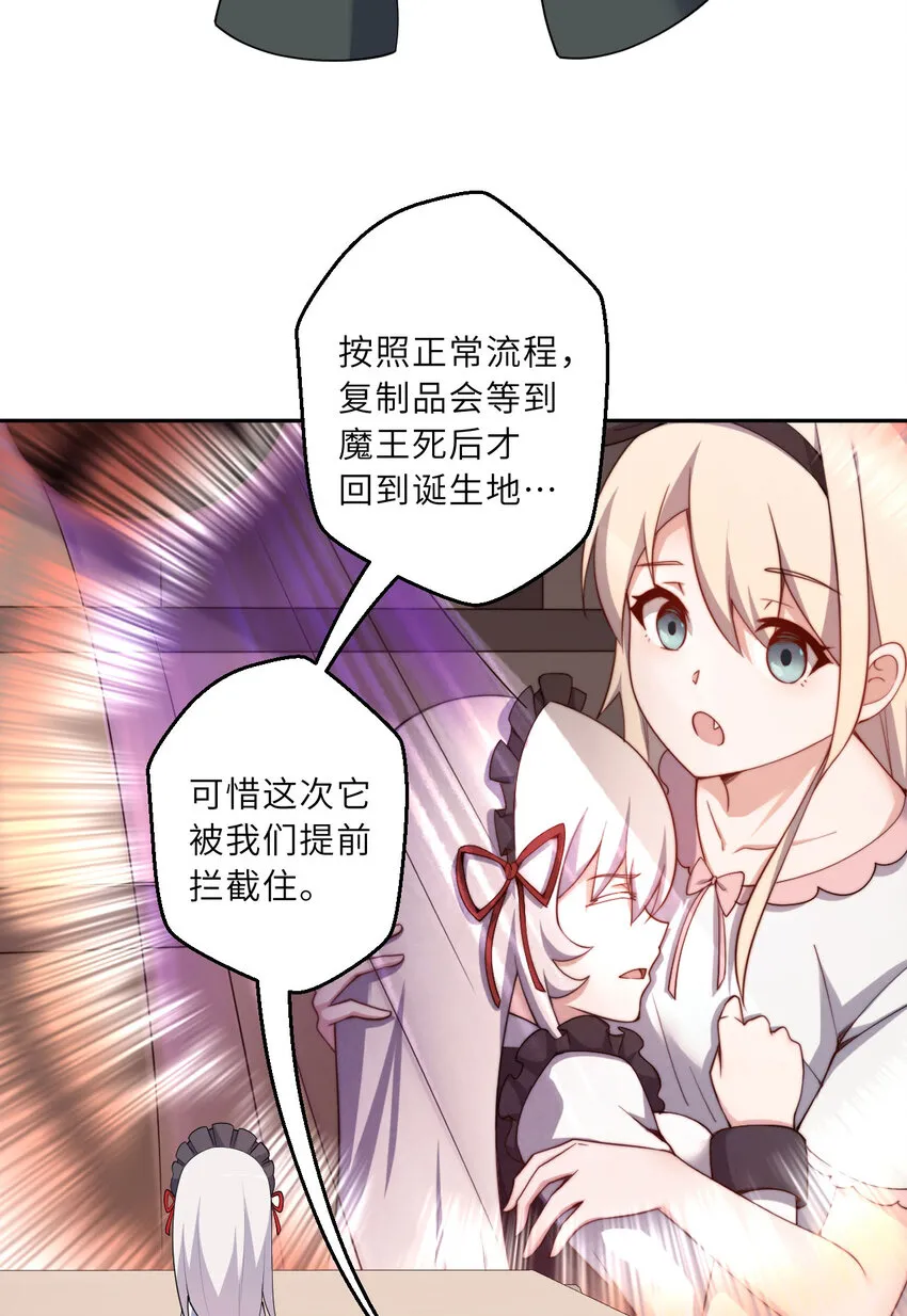 131回 复制品？16