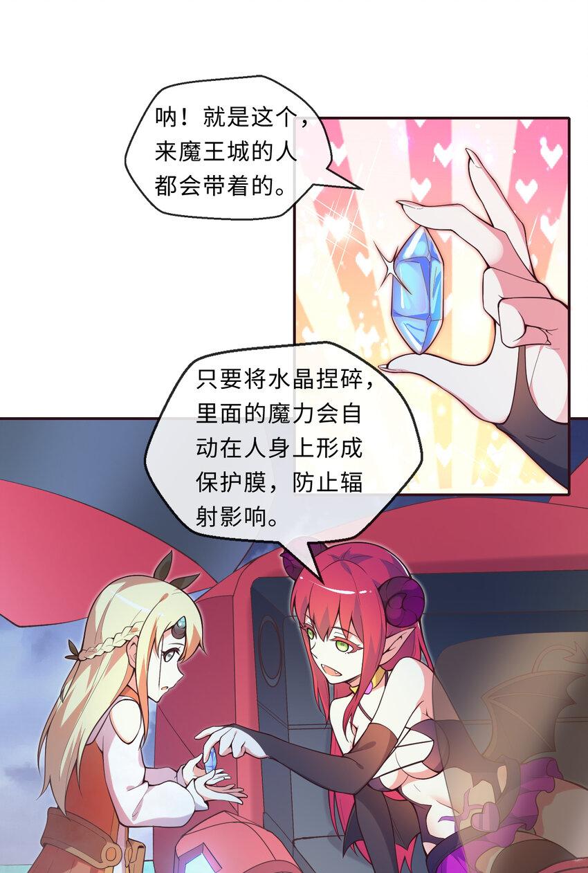 14回乖~来给姐姐抱抱~30
