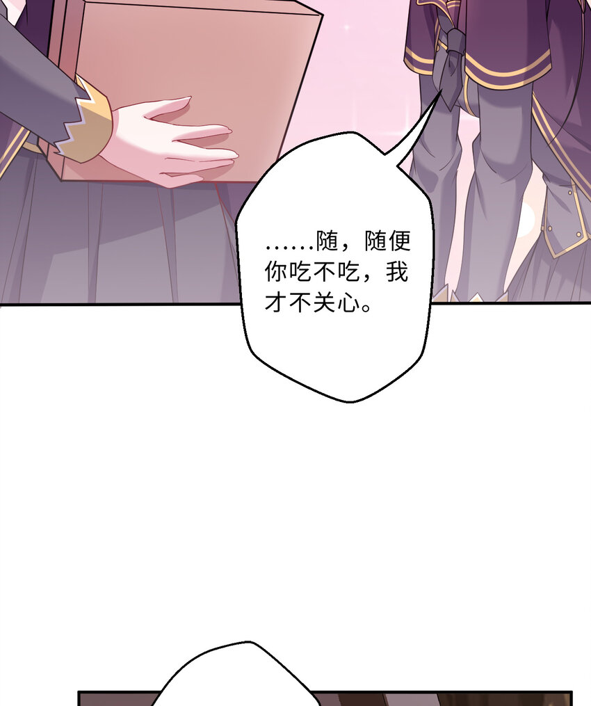83回 贵重的礼物30