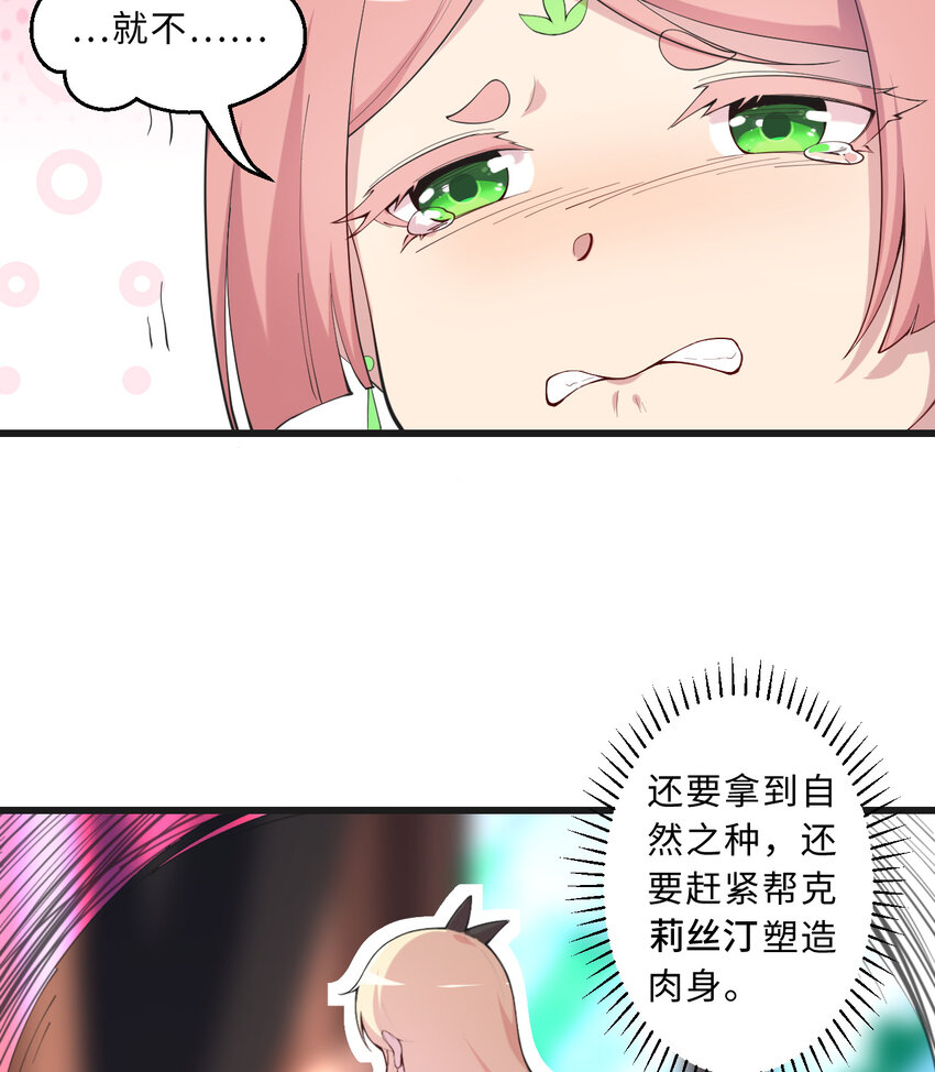 59回 我拒绝51