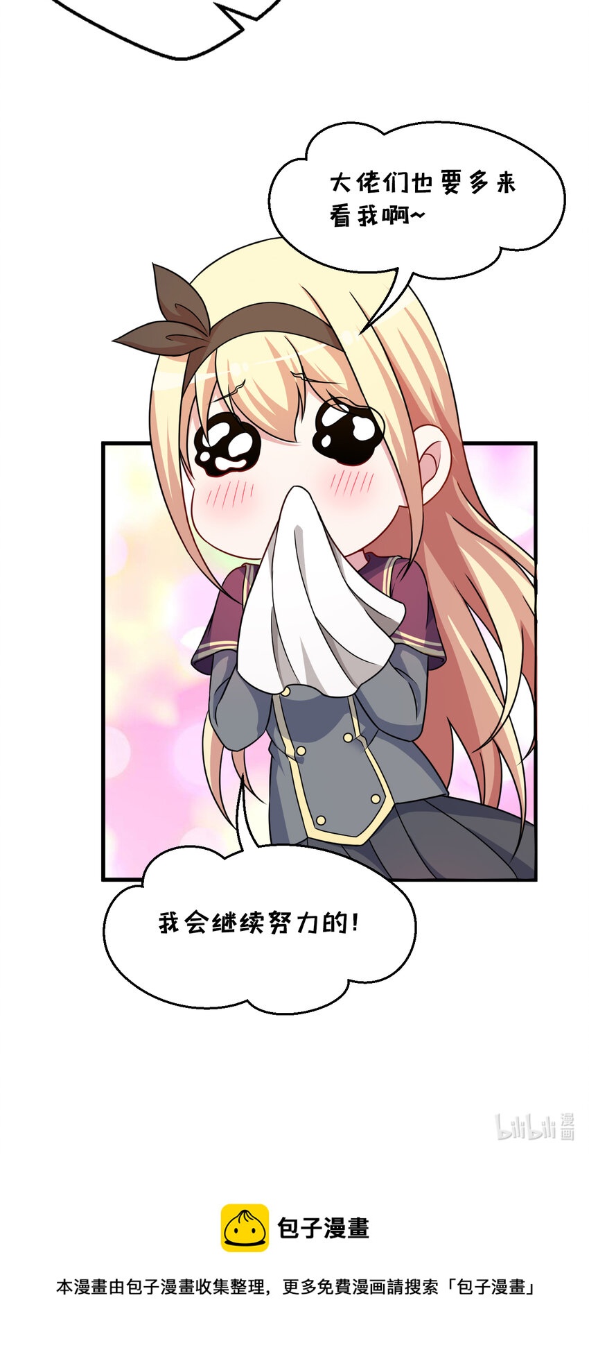 86回 可怕的鲁平夫人66