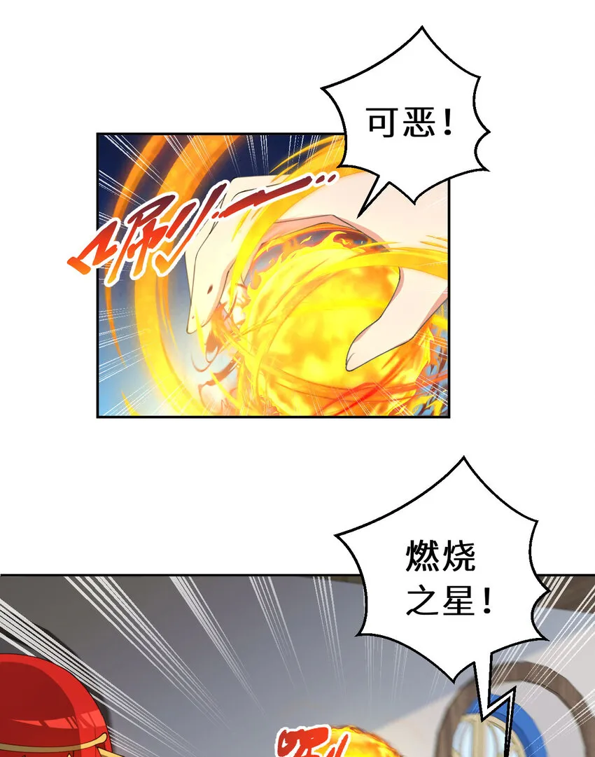 134回 姐姐？15