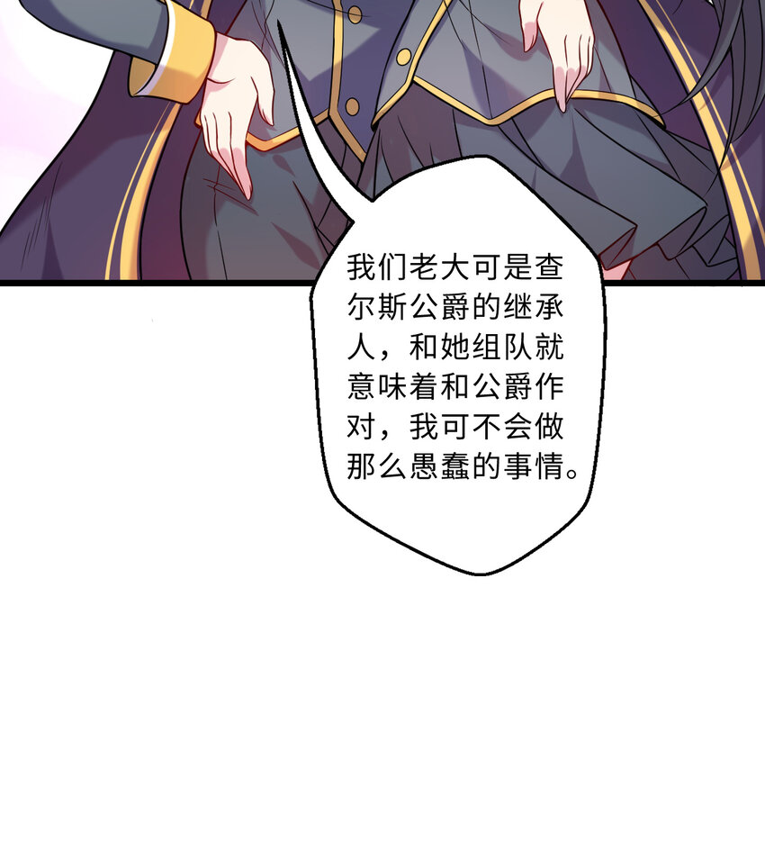 59回 我拒绝31