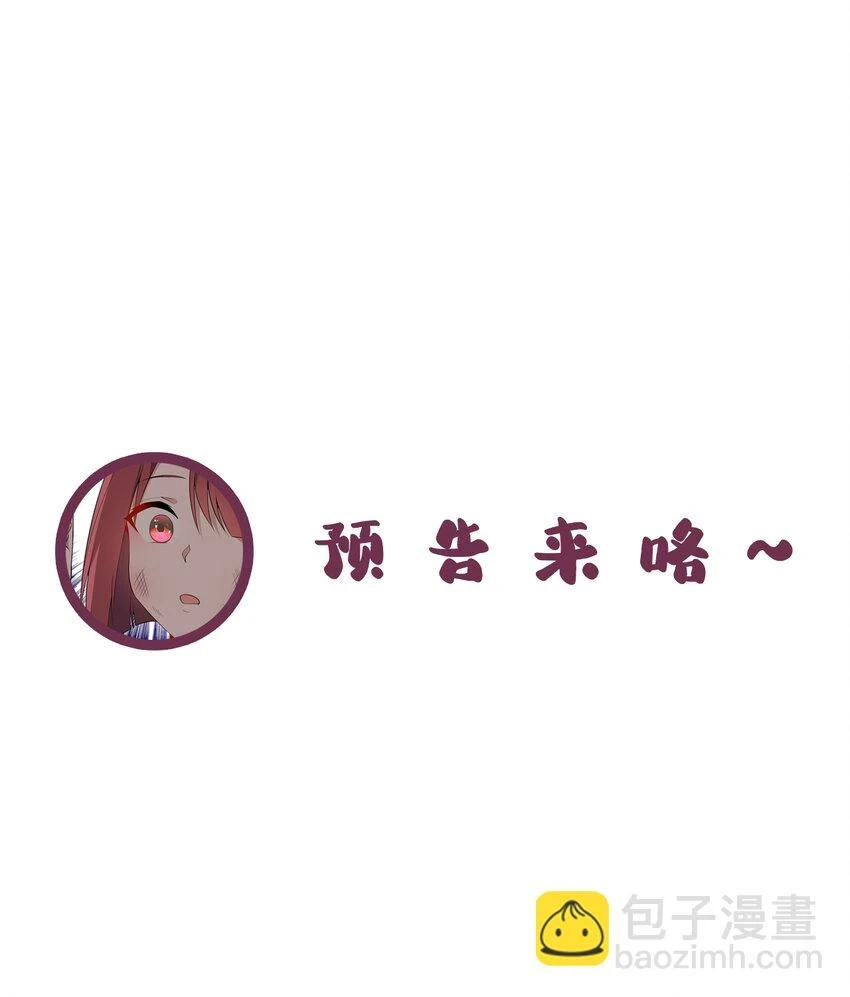 109回 我是你的姐姐啊64