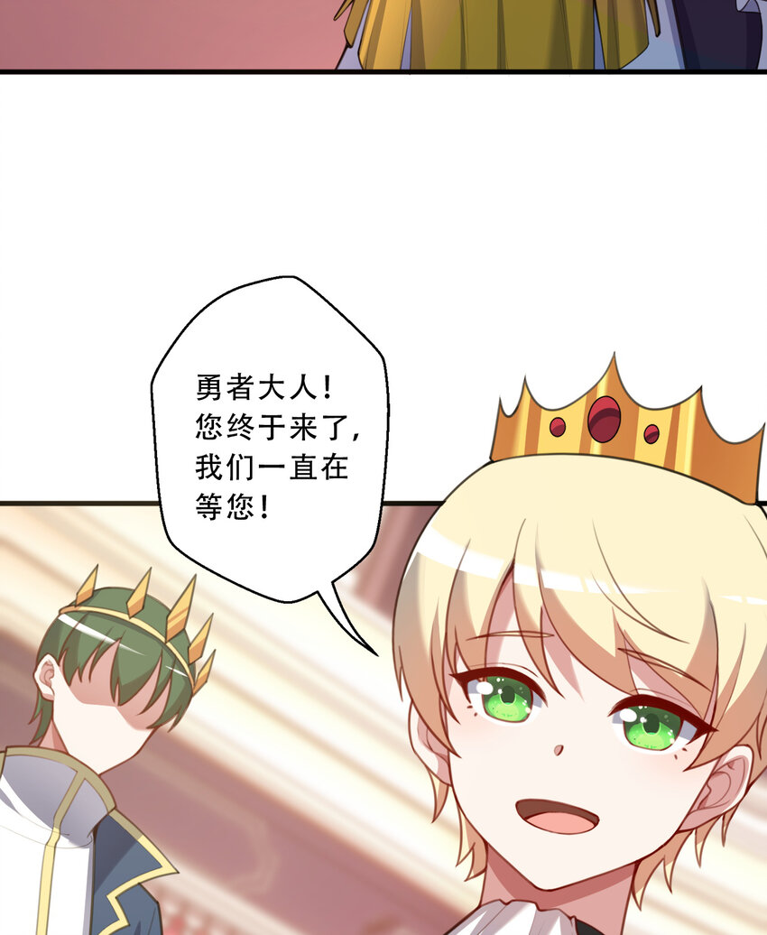 92回 国王会议44