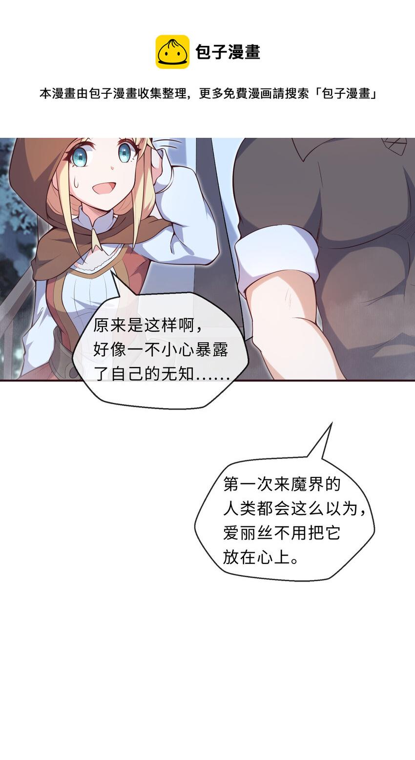 13回金牌司机赫瑞丝为您服务~32