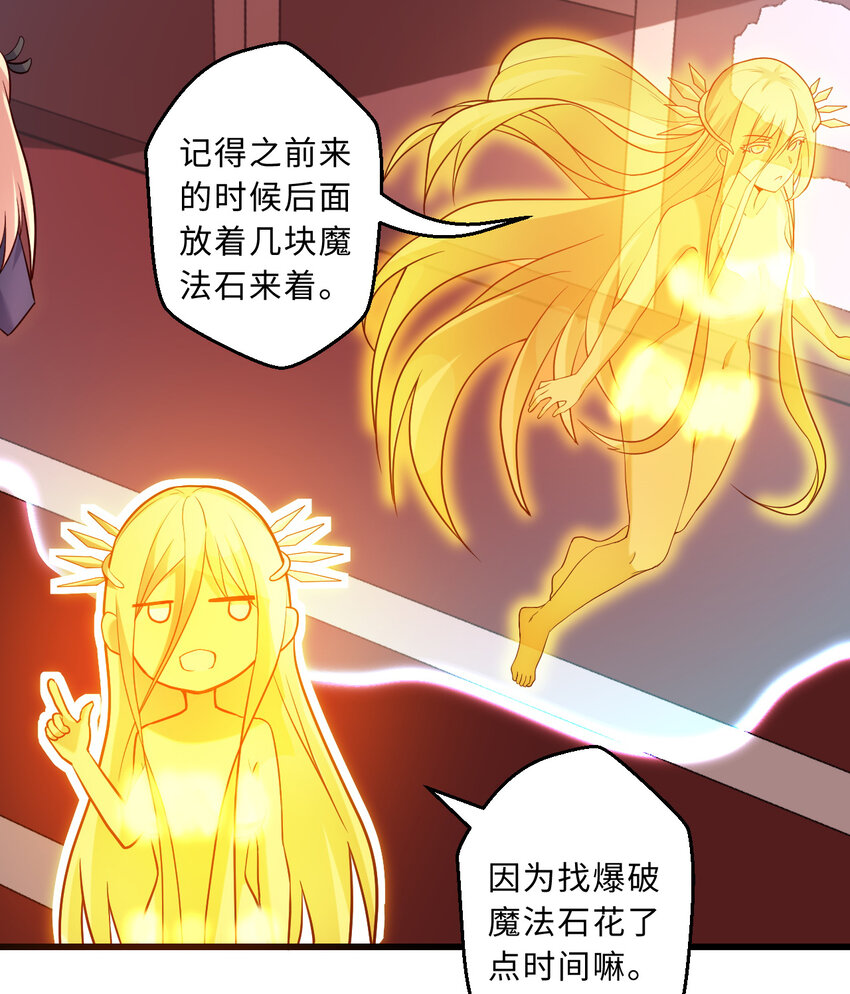 57回惩罚开启65
