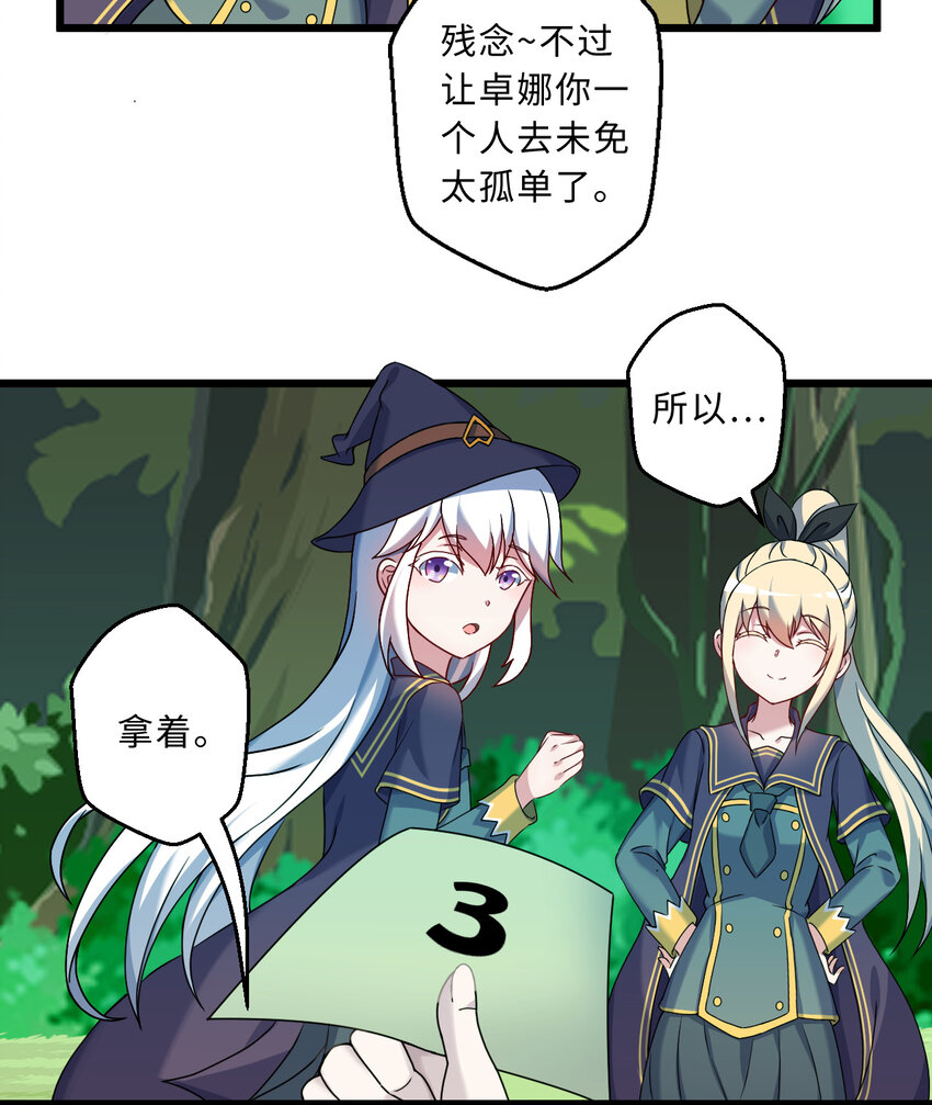 73回 你这么紧张干什么？13