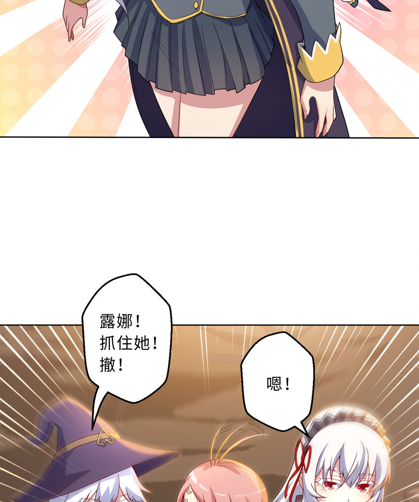 79回 那就是自然之种8