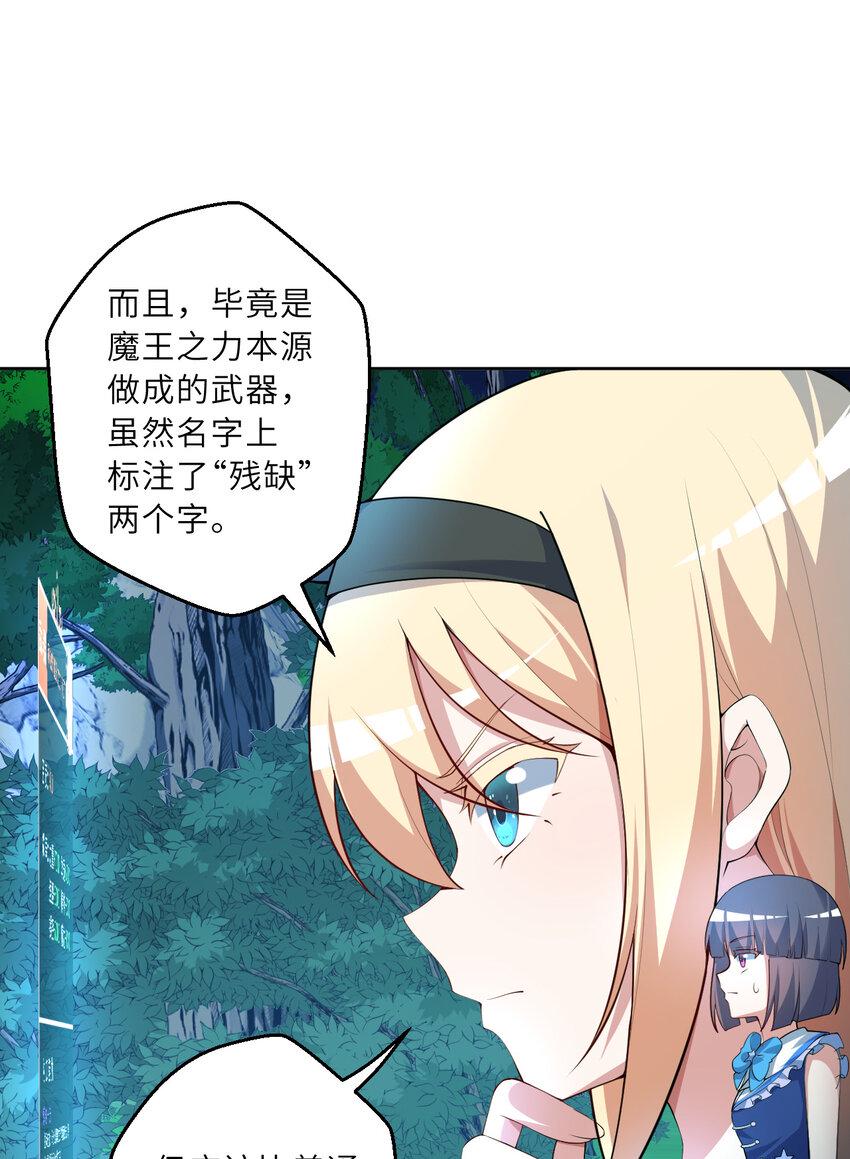 120回 这是它最好看的样子了6