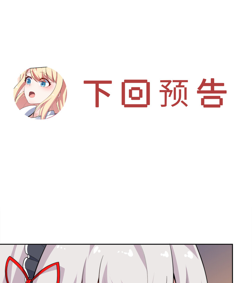 33回永别吧！阿门52
