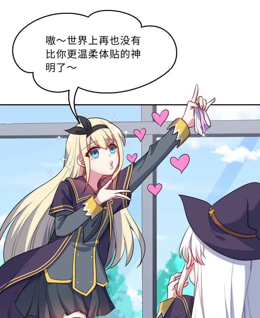 58回 出来！我要跟你决斗！55