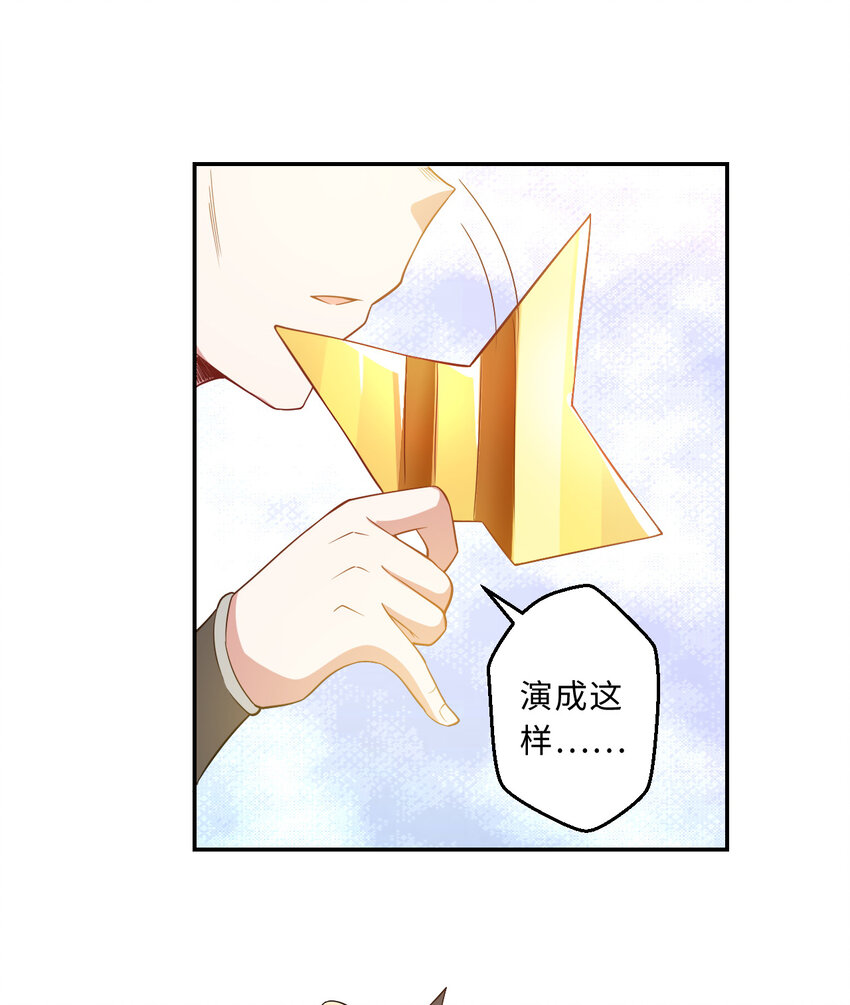 76回 奥斯卡最佳女演员72