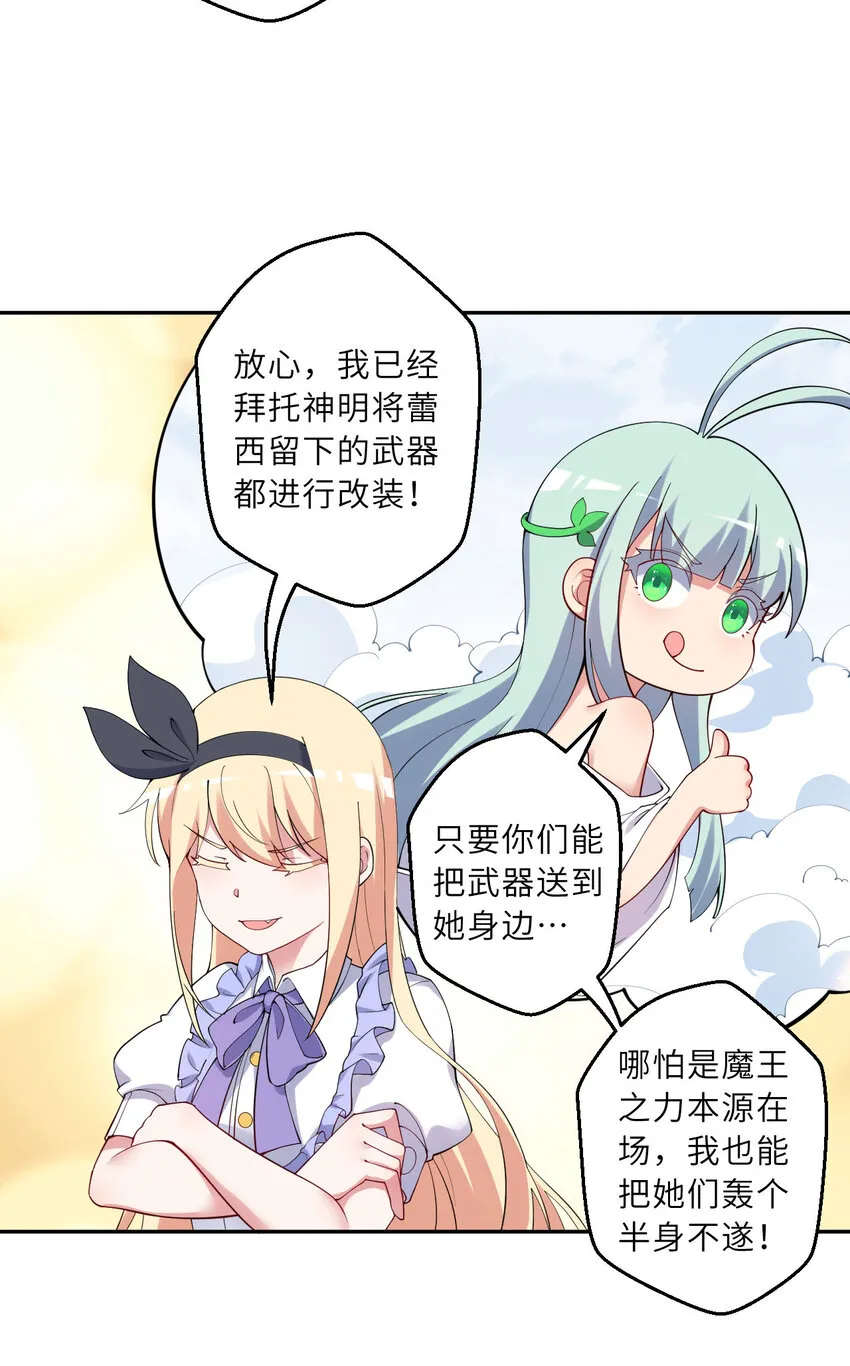 135回 我、我我…我？？13