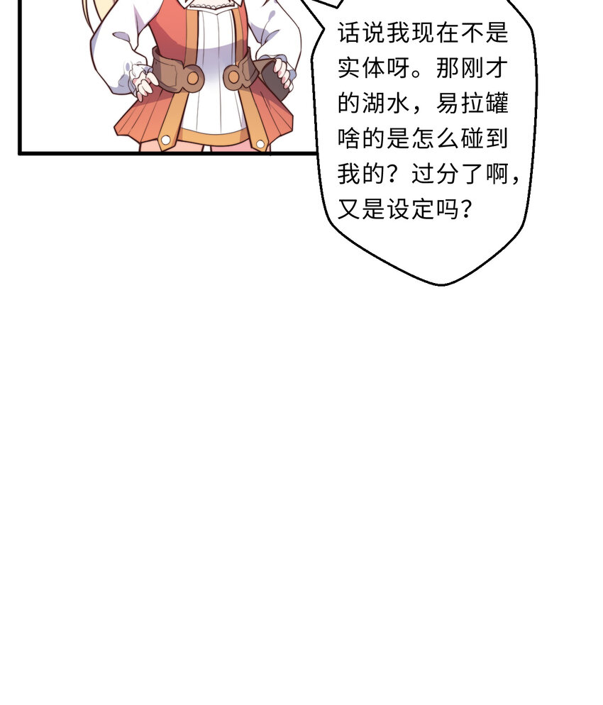 22回神明59