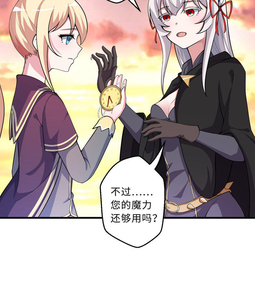 77回 你担心我啊？12