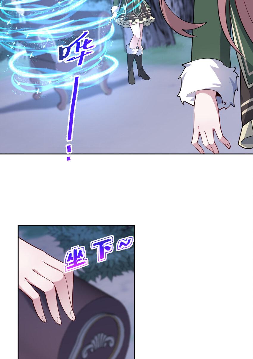 117回 小树林见！30