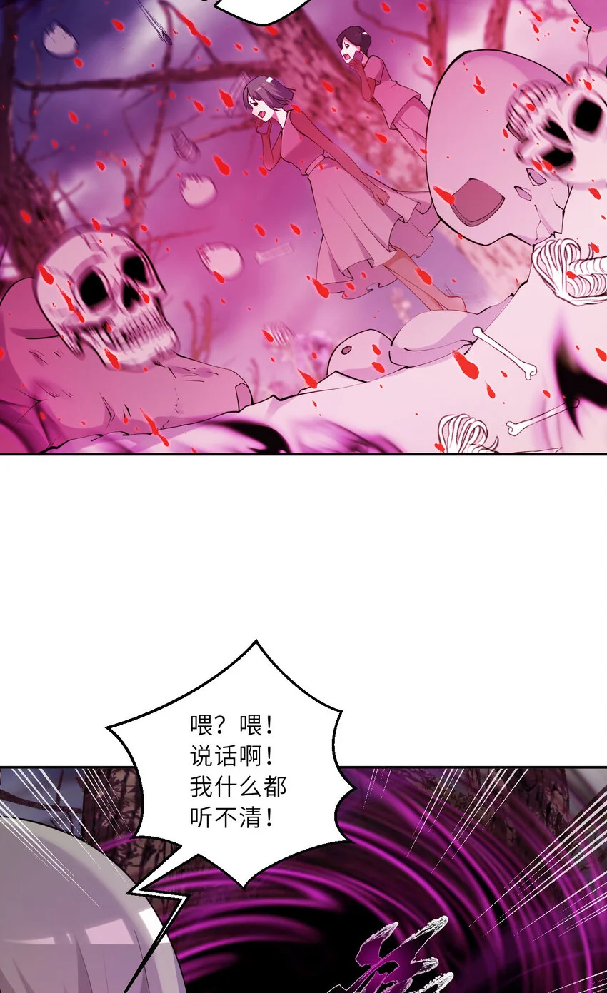136回 不存在的地方17