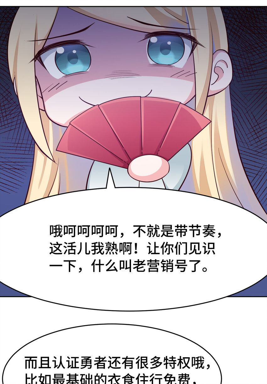 06回 盗贼罗莎23