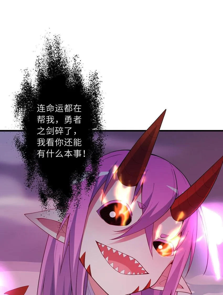 151回 爱丽丝记得要回来41