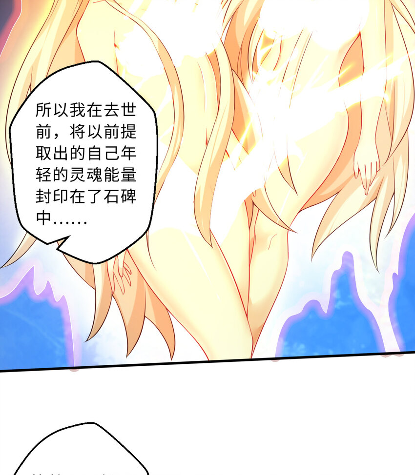 52回精灵之森？25
