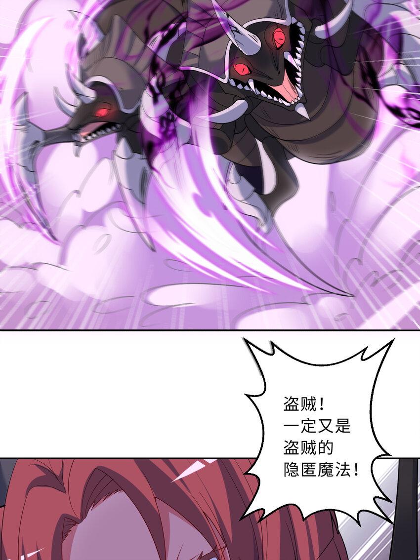 114回 啧~卡哇伊阔多！40