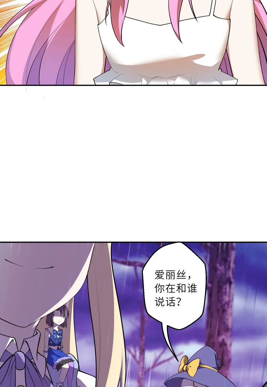 137回 哈喽~惊不惊喜？55