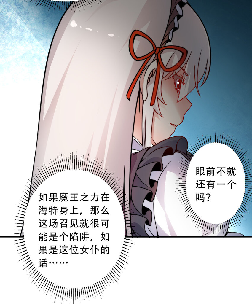 35回我会让您满意的36
