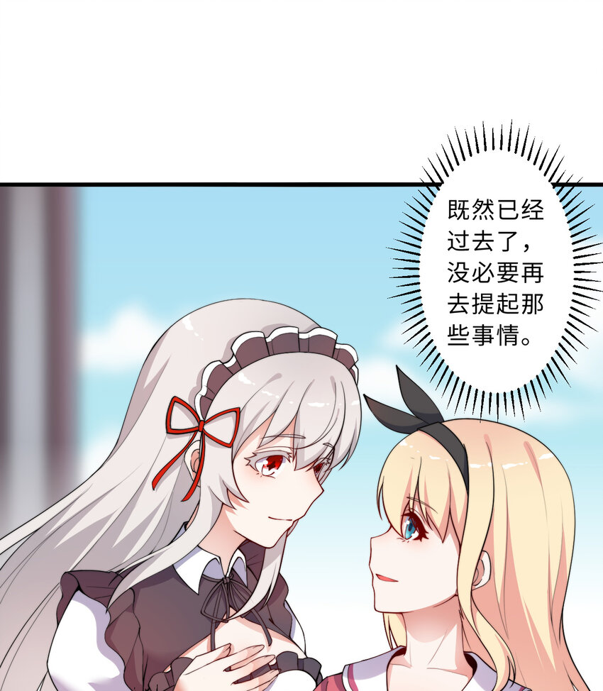 46回国王的私生女！？37