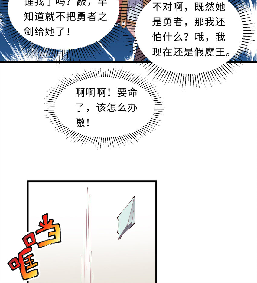 28回回不去了哦7