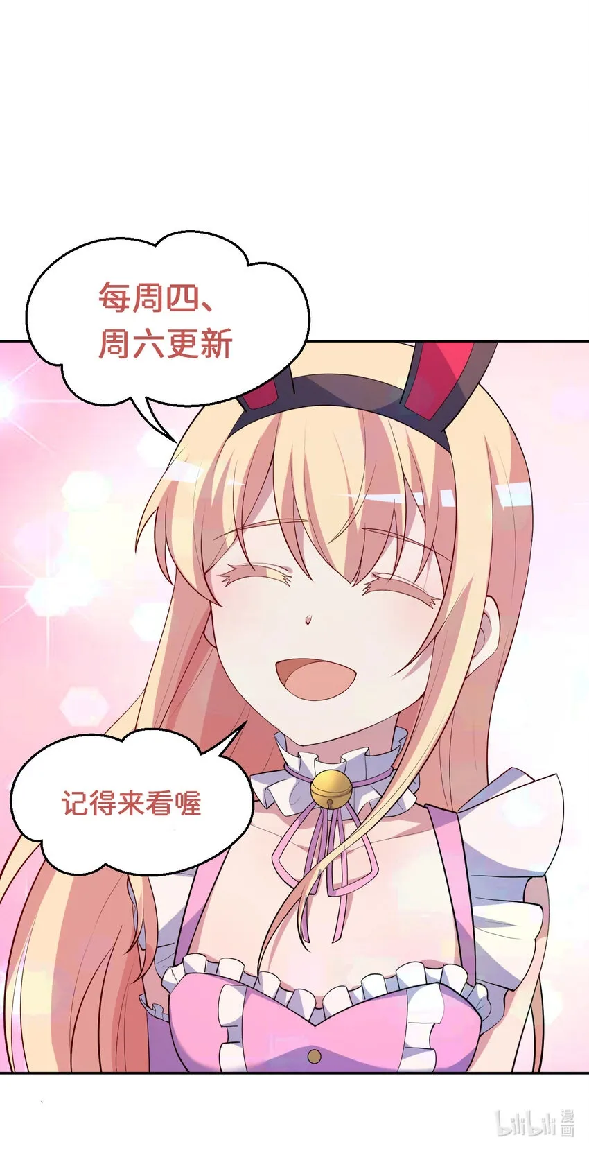 127回 《插翅难飞》72