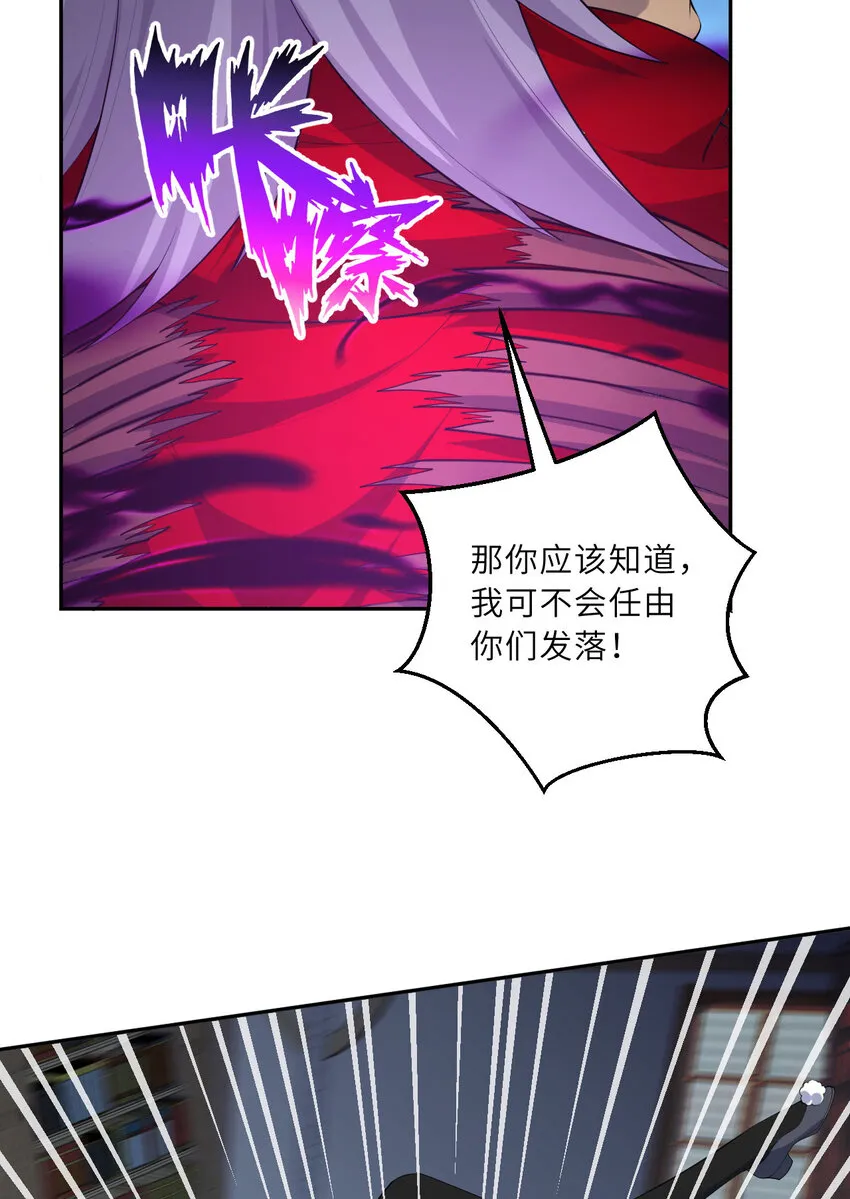 129回 绝对不会让你逃脱！32
