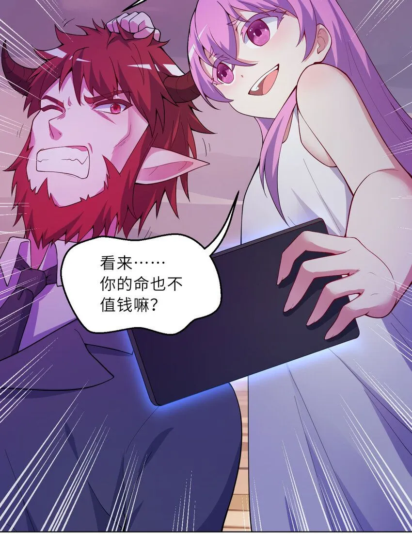 150回 最终战役11