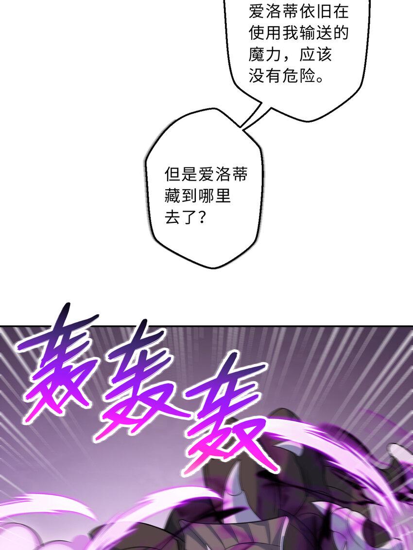 114回 啧~卡哇伊阔多！39
