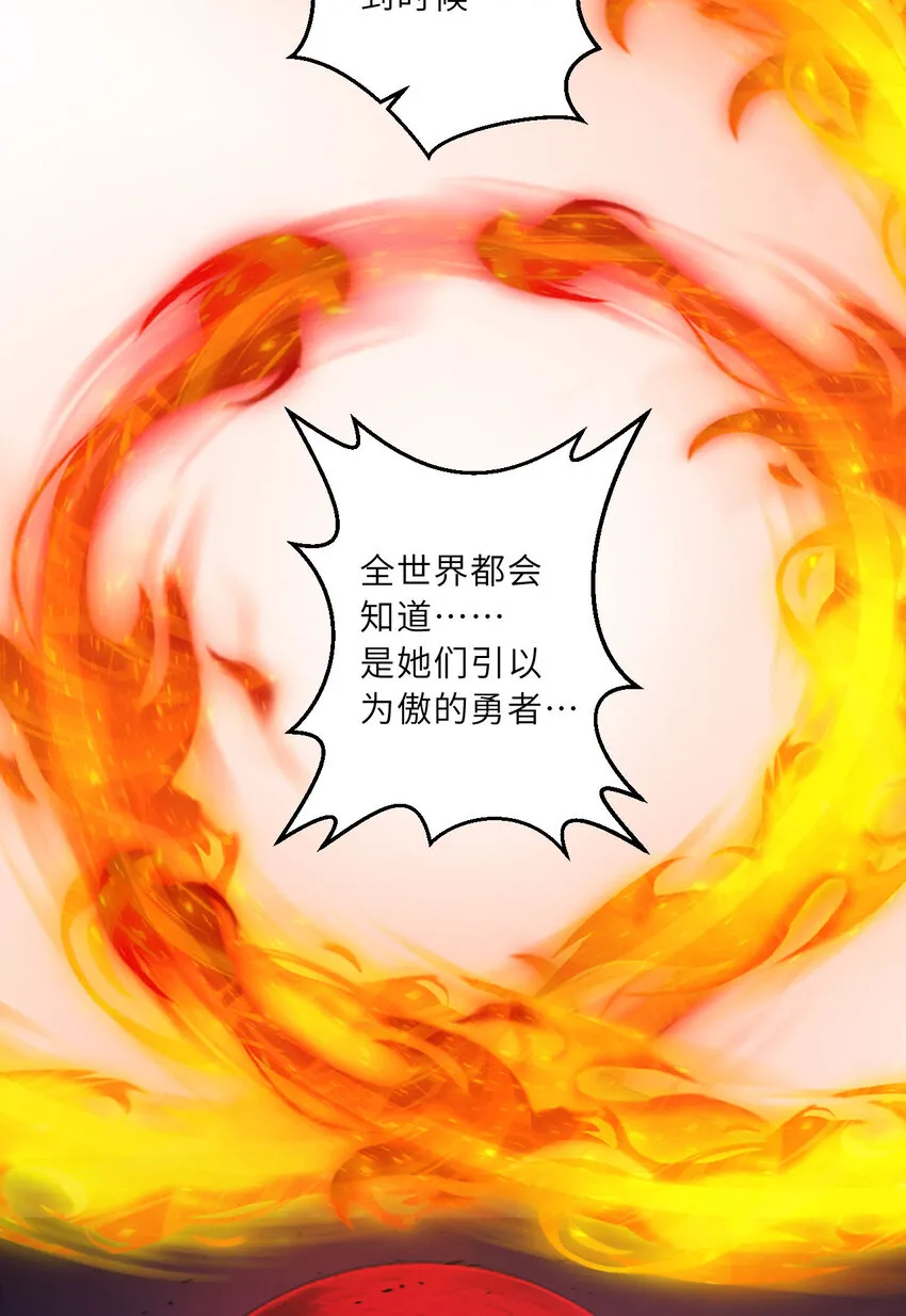 137回 哈喽~惊不惊喜？51