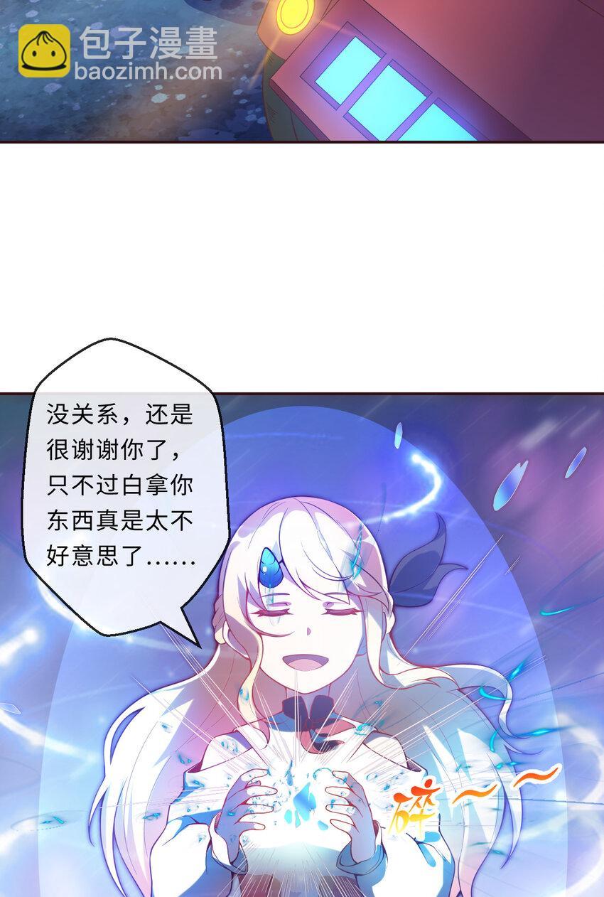 14回乖~来给姐姐抱抱~35