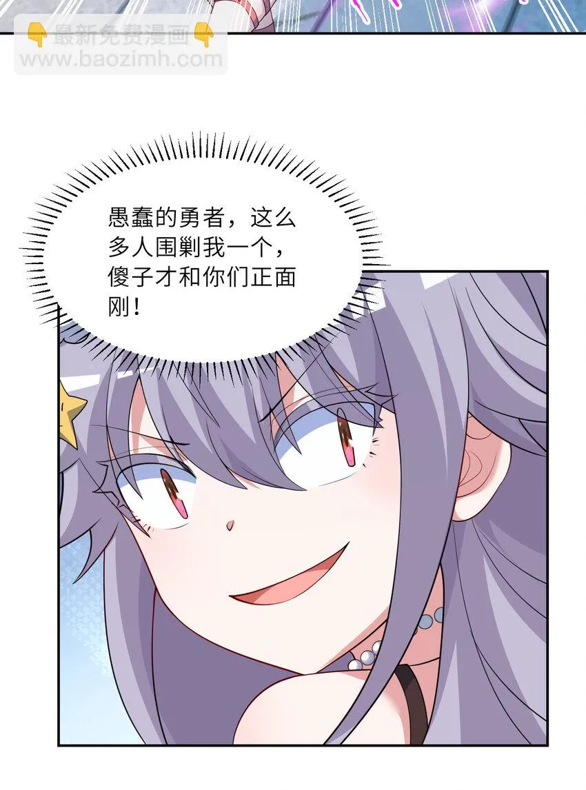 127回 《插翅难飞》13