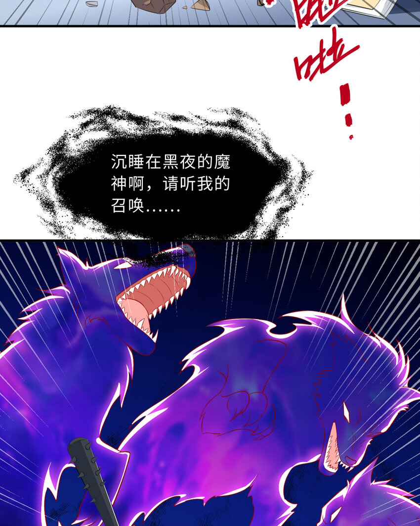 38回竟然是你13