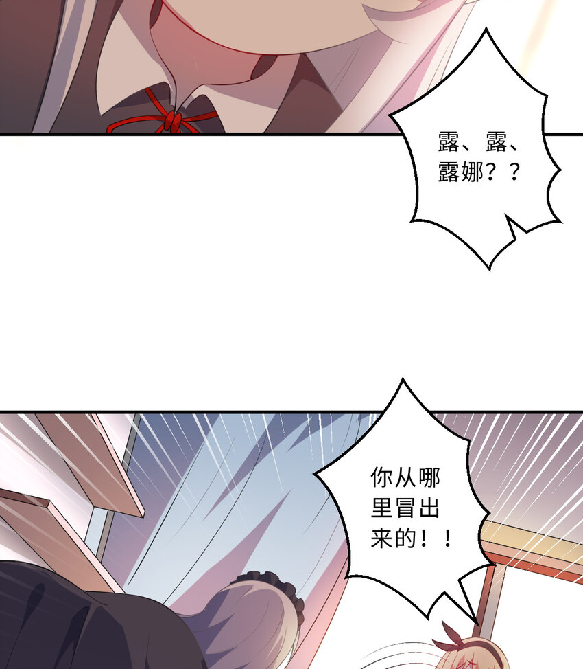 48回出现了，新物种！7