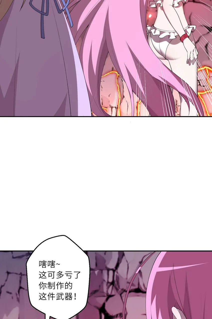 138回 爱丽丝！快跑！3