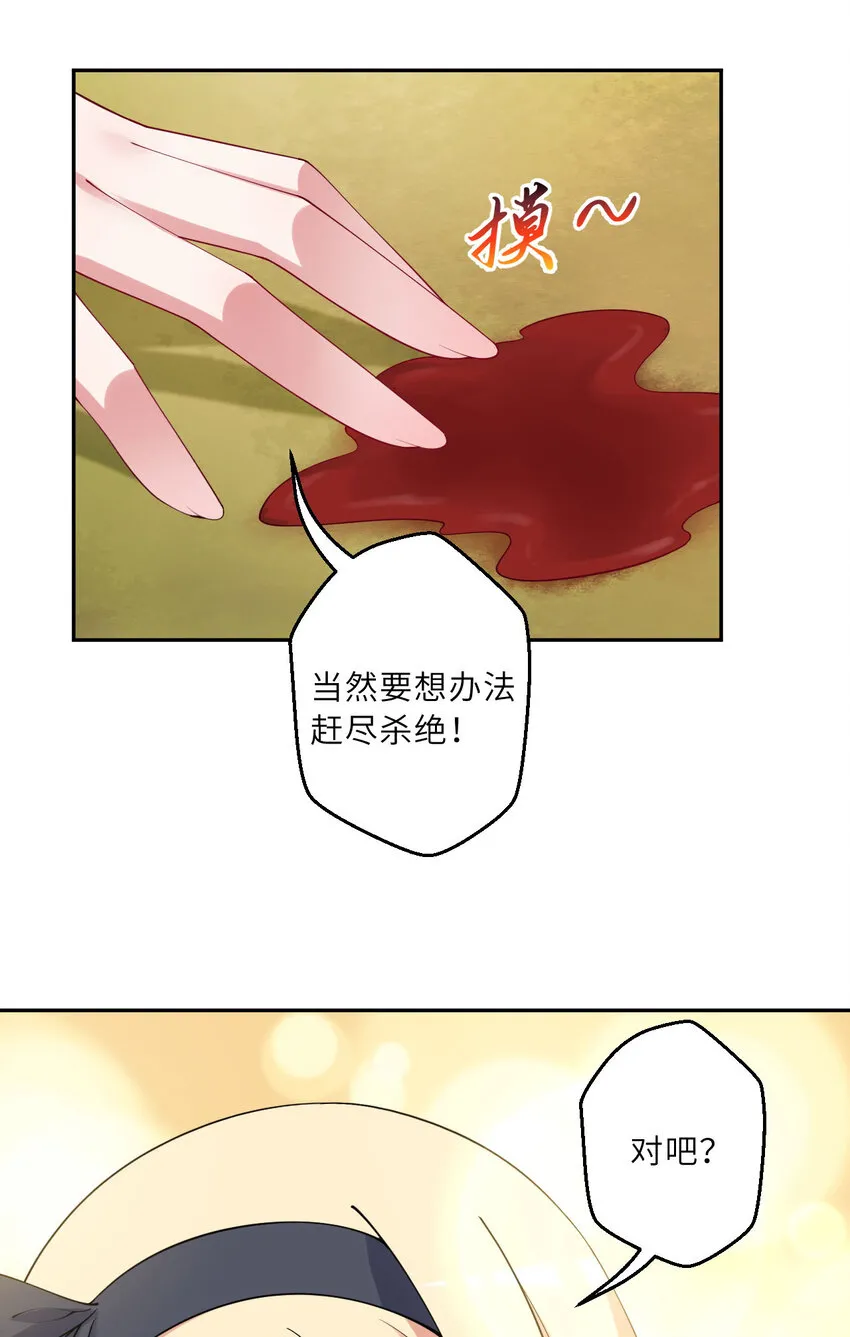 135回 我、我我…我？？33