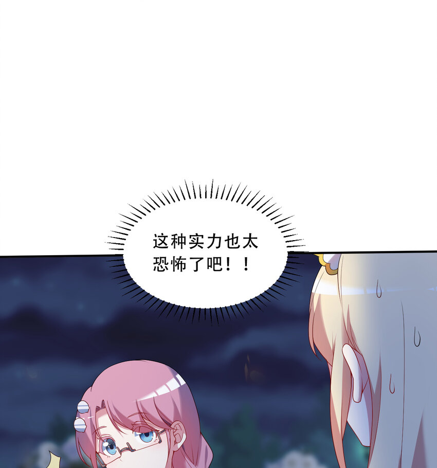 96回 找到了！炼金术士！59